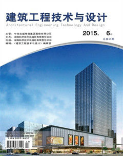 《建筑工程技术与设计》
