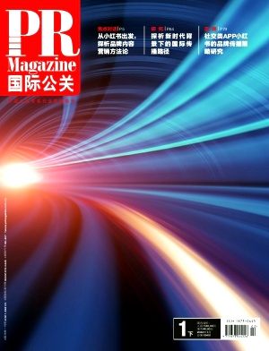《国际公关》